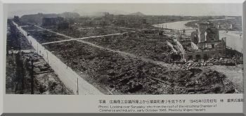 1945 photo of downtown Hiroshima
