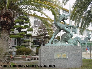 Senda Elementary School: Kaizuka-ibuki trees